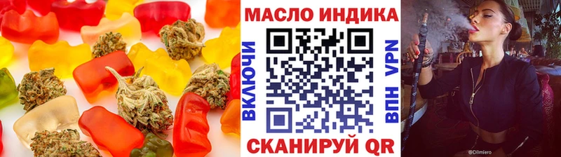 Cannafood марихуана  как найти закладки  Заинск 