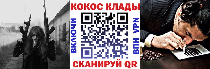 COCAIN 98%  Заинск 