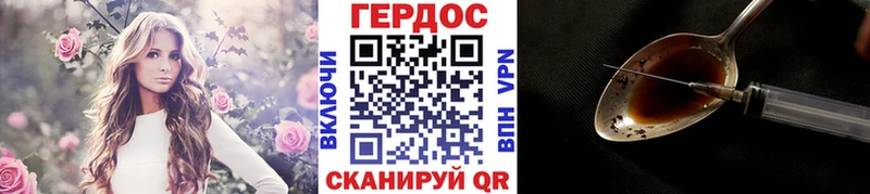 даркнет формула  дарнет шоп  Заинск  Героин Heroin 