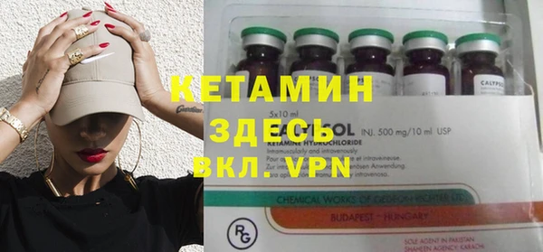 мефедрон мука Вязники
