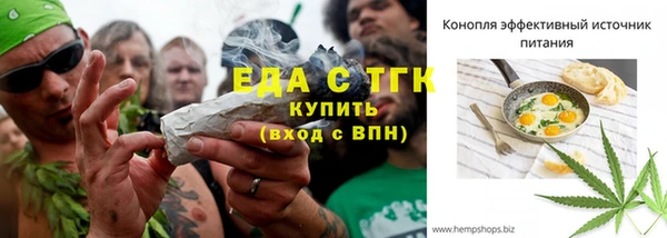 COCAINE Верхний Тагил