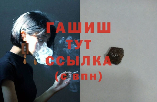 ALPHA PVP Володарск