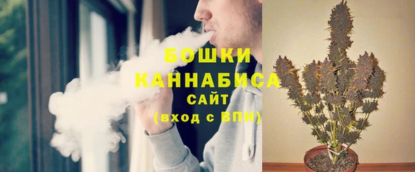 ALPHA PVP Володарск