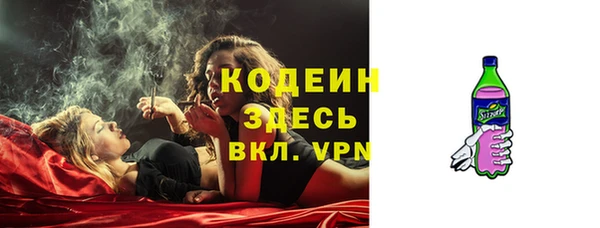 эйфоретик Верея