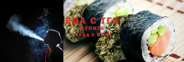 ALPHA PVP Володарск