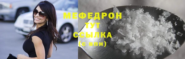 стаф Строитель
