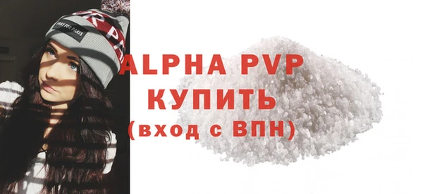 прущая мука Волоколамск