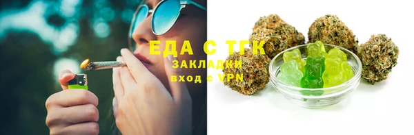 ешки Вязьма
