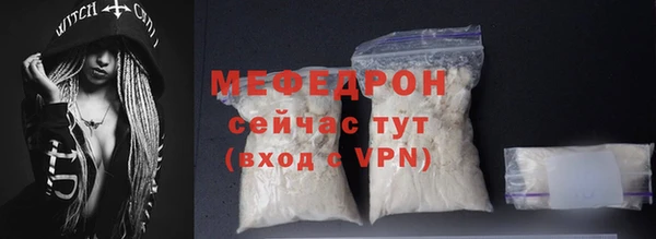 прущая мука Волоколамск