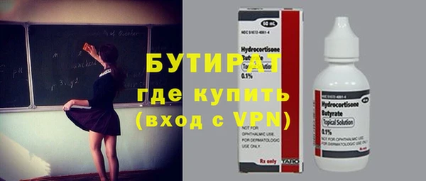 прущая мука Волоколамск