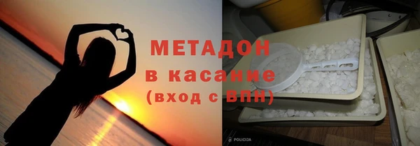 крисы Ступино