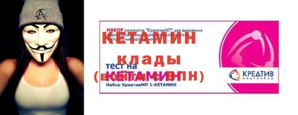 эйфоретик Верея