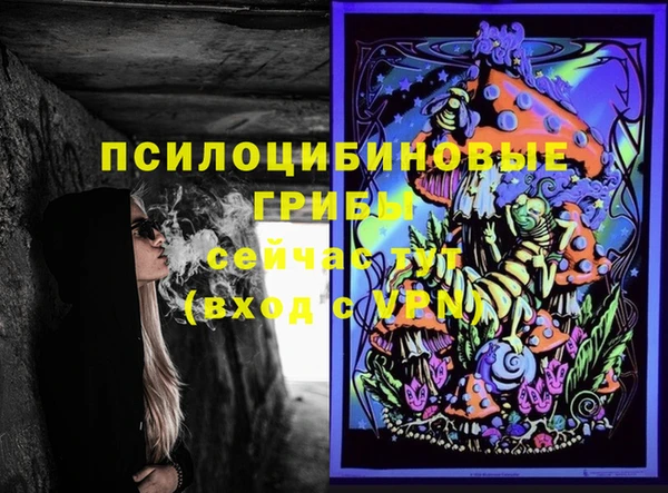 прущая мука Волоколамск
