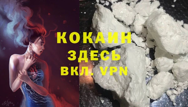 кокс Волосово