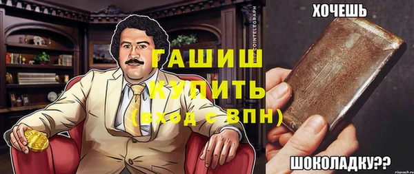 молекула духа Горнозаводск