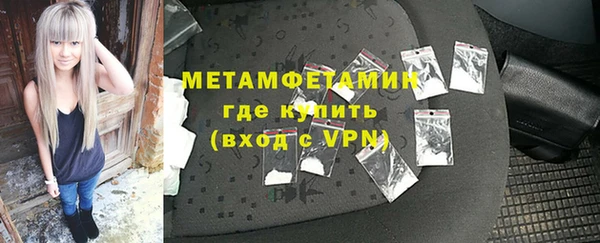 прущая мука Волоколамск