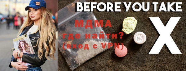 ALPHA PVP Володарск