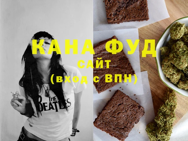 мефедрон мука Вязники