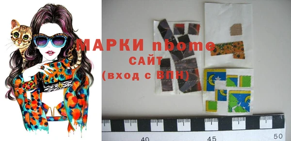 кокс Волосово