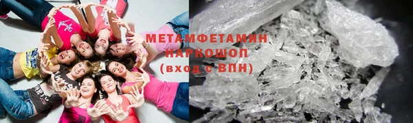 ALPHA PVP Володарск