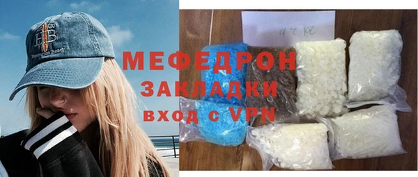 молекула духа Горнозаводск