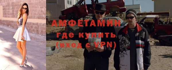 прущая мука Волоколамск