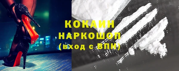 прущая мука Волоколамск