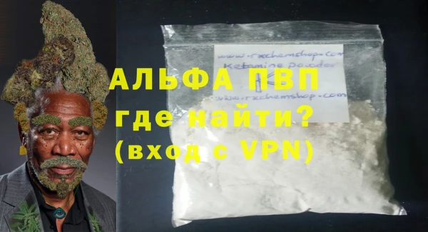 тгк Верхнеуральск