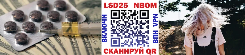 MEGA ССЫЛКА Заинск ЛСД экстази кислота