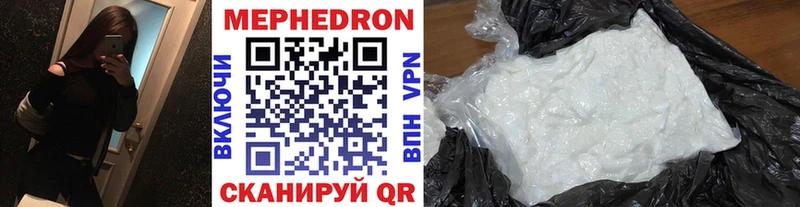 Мефедрон mephedrone  где найти   Заинск 