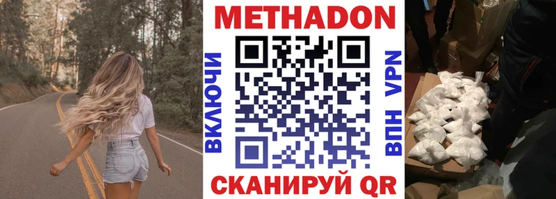 гидра онион  Заинск  Метадон мёд 