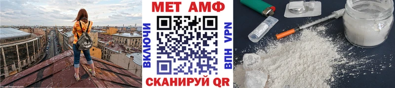 blacksprut вход  Заинск  МЕТАМФЕТАМИН пудра 