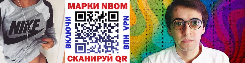 Наркотические марки 1,5мг  Заинск 
