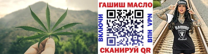 mega онион Заинск дарк нет наркотические препараты цена наркотик ТГК вейп с тгк